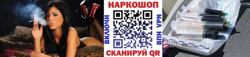 Продажа наркотиков Белоозёрский АМФЕТАМИН  Марихуана  Меф  ГАШИШ  Alpha-PVP 