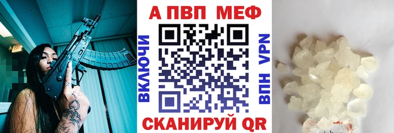 A PVP мука Белоозёрский