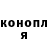 ГАШИШ убойный Rina Dorina