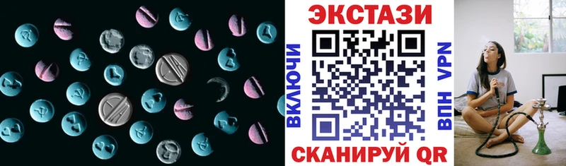 ЭКСТАЗИ 99%  Белоозёрский 