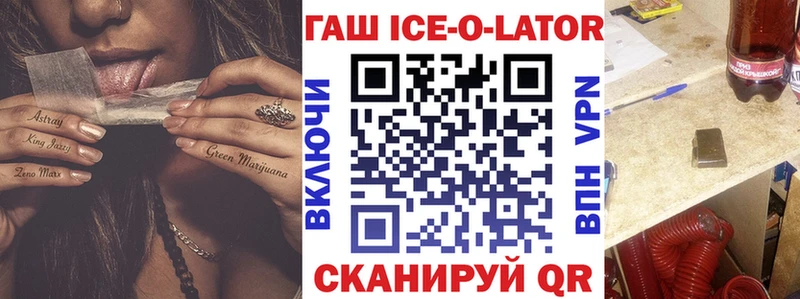 ГАШИШ VHQ  купить   Белоозёрский 