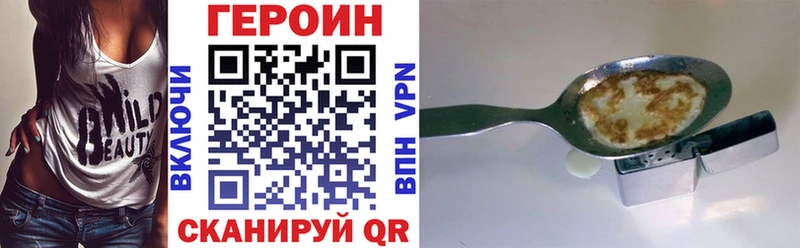 ГЕРОИН гречка наркотики kraken tor Белоозёрский