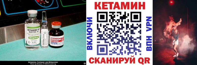 где купить наркоту  Белоозёрский  Кетамин ketamine 