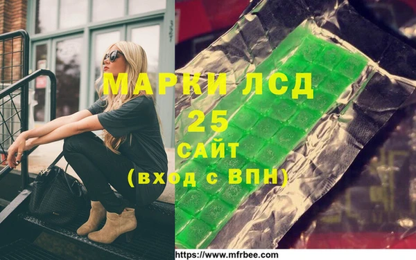 ПСИЛОЦИБИНОВЫЕ ГРИБЫ Балабаново