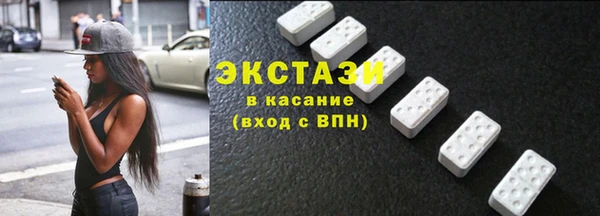 ПСИЛОЦИБИНОВЫЕ ГРИБЫ Балабаново