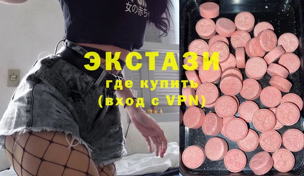 бошки Балахна
