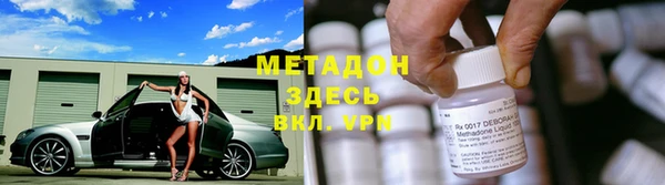 бошки Балахна
