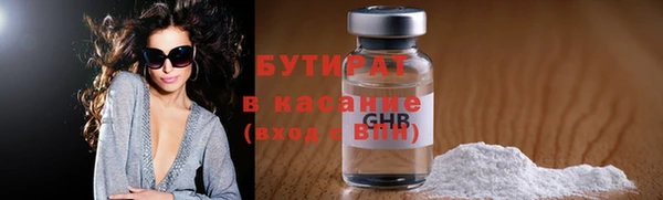 бошки Балахна