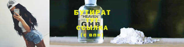 ПСИЛОЦИБИНОВЫЕ ГРИБЫ Балабаново