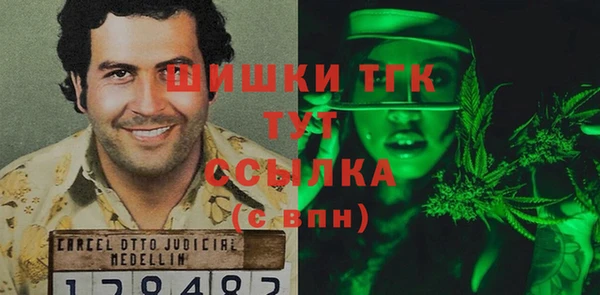 бошки Балахна
