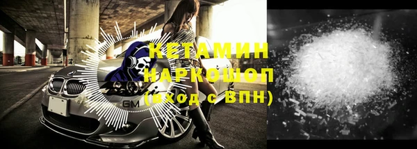 ПСИЛОЦИБИНОВЫЕ ГРИБЫ Балабаново