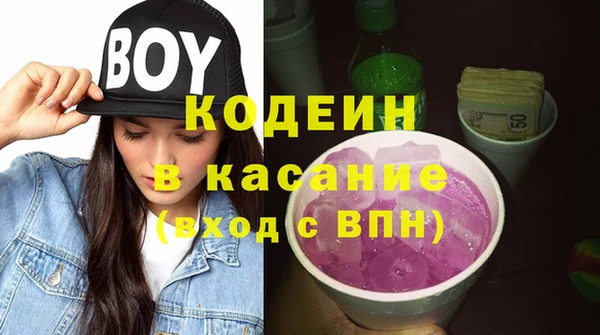 бошки Балахна