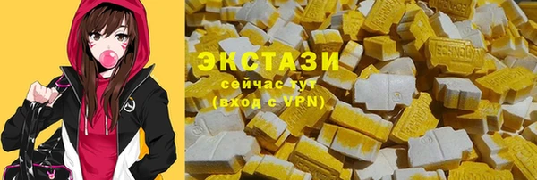 ПСИЛОЦИБИНОВЫЕ ГРИБЫ Балабаново
