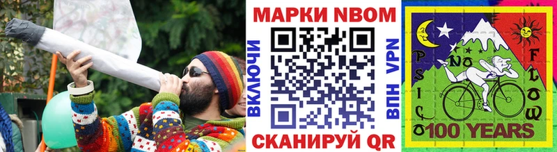 нарко площадка официальный сайт  Белоозёрский  Марки 25I-NBOMe 1,8мг  ссылка на мегу вход 