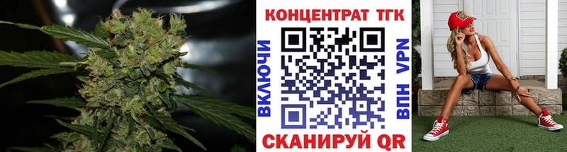 ТГК жижа  цена наркотик  Белоозёрский 